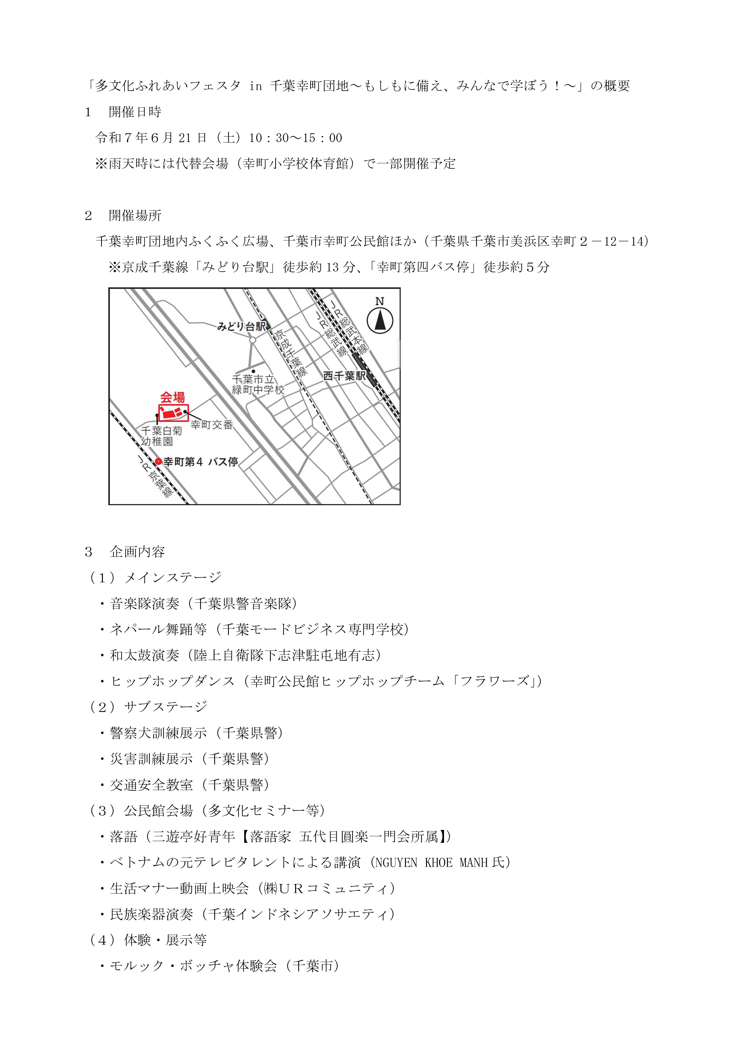 Website 2 Sanyutei Kouseinen Website 2 Sanyutei Kouseinen